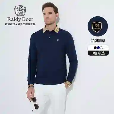 Raidy Boer T