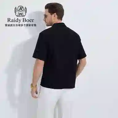 Raidy Boer