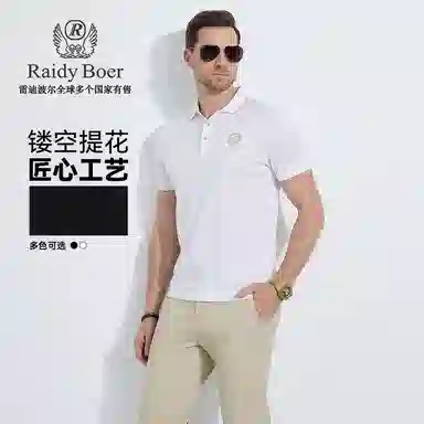 Raidy Boer 2025Polo