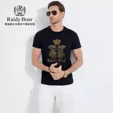 Raidy Boer 2025T