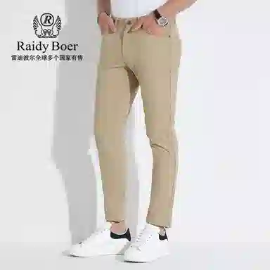 Raidy Boer