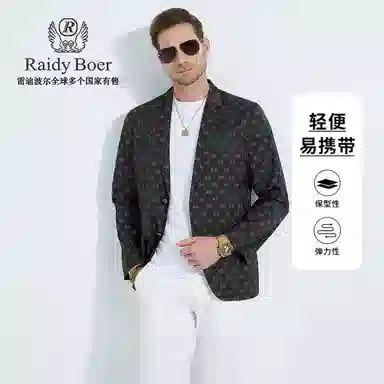 Raidy Boer