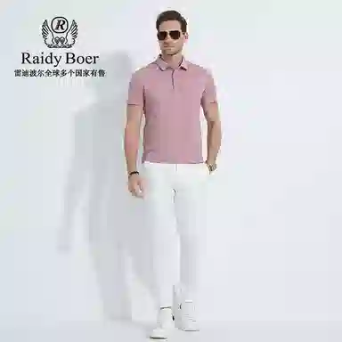 Raidy Boer Polo