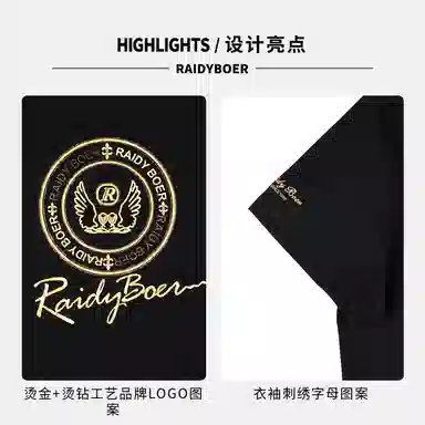 Raidy Boer T