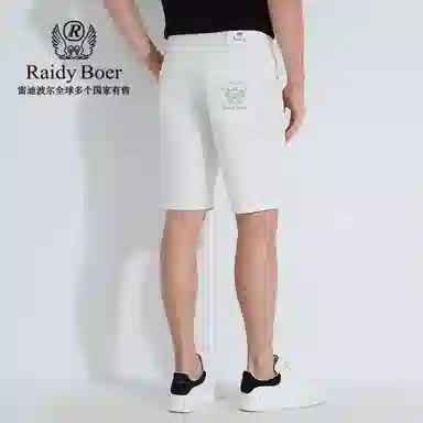 Raidy Boer 2025
