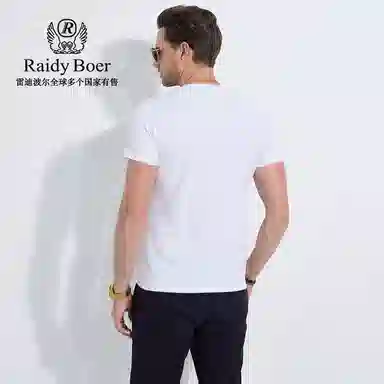 Raidy Boer T
