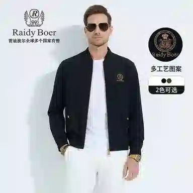Raidy Boer Jacket