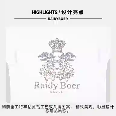 Raidy Boer 2025T