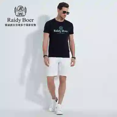 Raidy Boer T