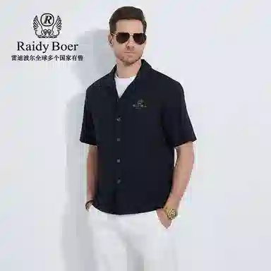 Raidy Boer 2025