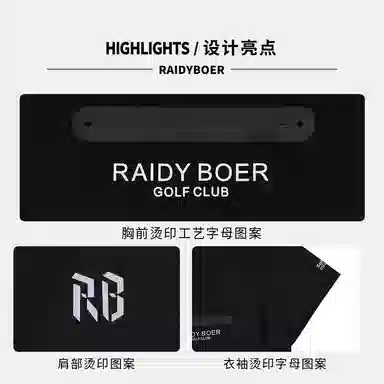 Raidy Boer 2025T
