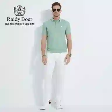 Raidy Boer Polo