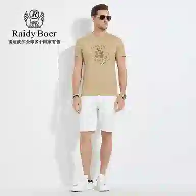 Raidy Boer