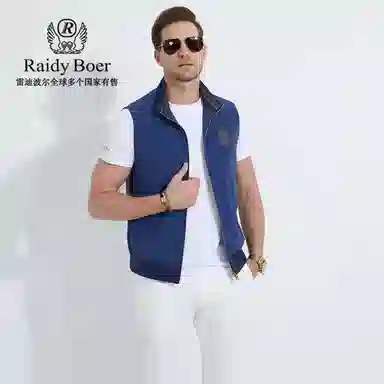 Raidy Boer