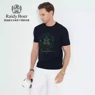Raidy Boer