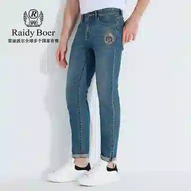 Raidy Boer