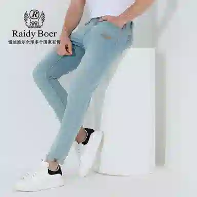 Raidy Boer