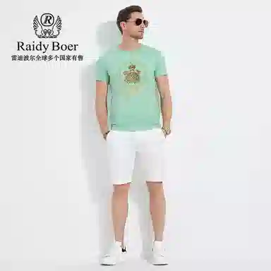 Raidy Boer T