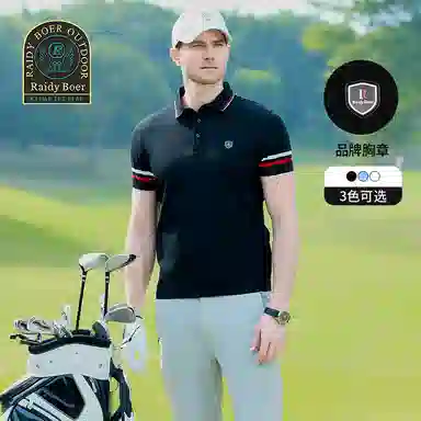 Raidy Boer 2025 POLO