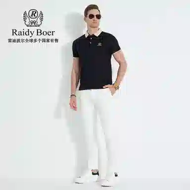 Raidy Boer Polo
