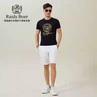 Raidy Boer T