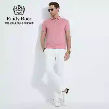 Raidy Boer Polo
