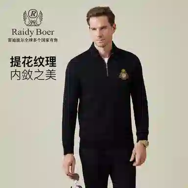 Raidy Boer