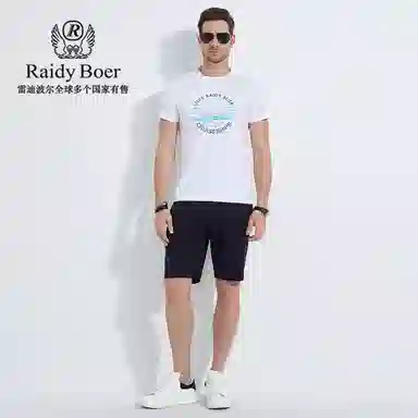 Raidy Boer 2025 T