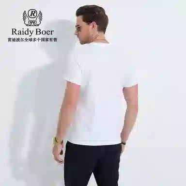 Raidy Boer T