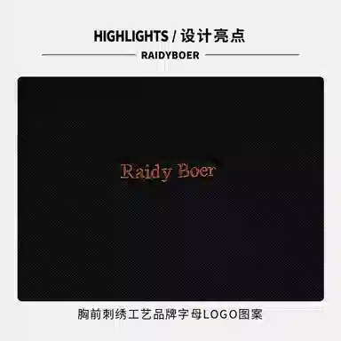 Raidy Boer 2025Polo