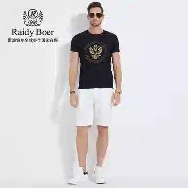 Raidy Boer T