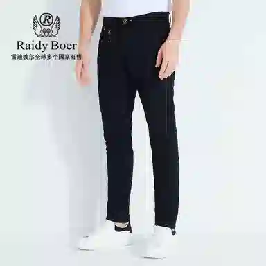 Raidy Boer