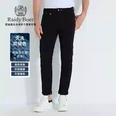 Raidy Boer