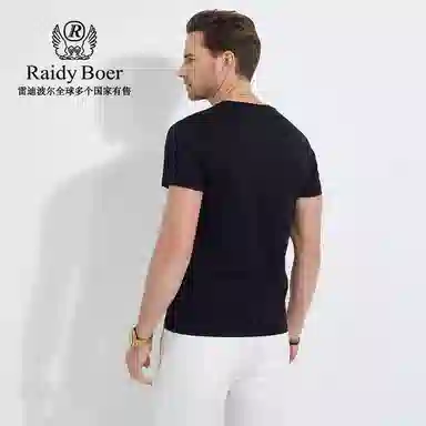 Raidy Boer T