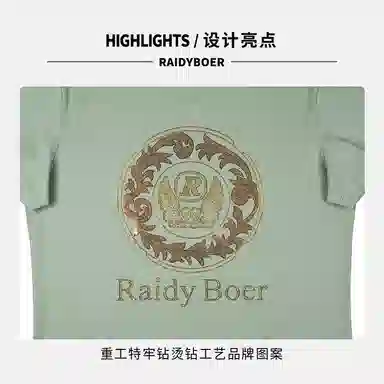 Raidy Boer 2025T