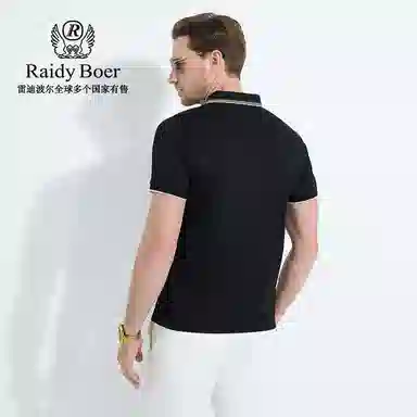 Raidy Boer Polo