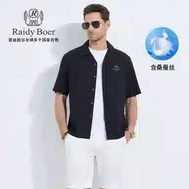 Raidy Boer 2025