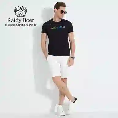 Raidy Boer 2025 T
