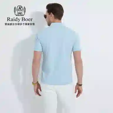 Raidy Boer Polo