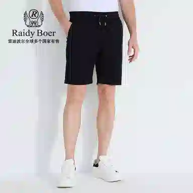 Raidy Boer