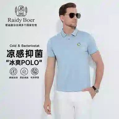 Raidy Boer POLO