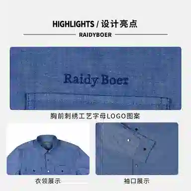 Raidy Boer