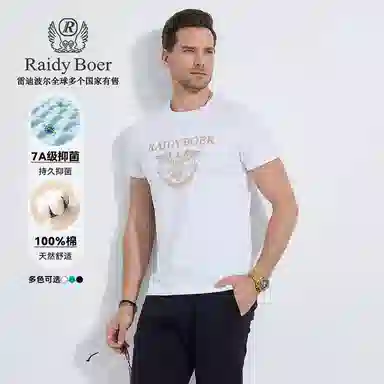 Raidy Boer T