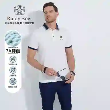 Raidy Boer Polo