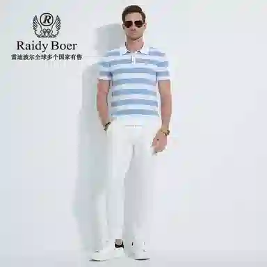 Raidy Boer
