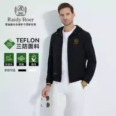 Raidy Boer