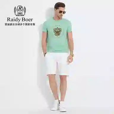 Raidy Boer T