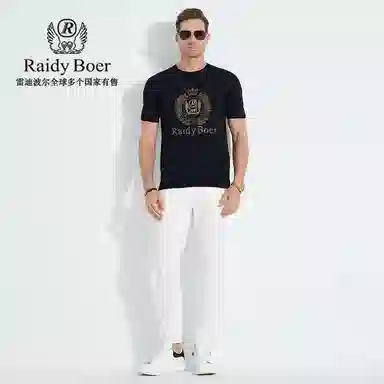 Raidy Boer T
