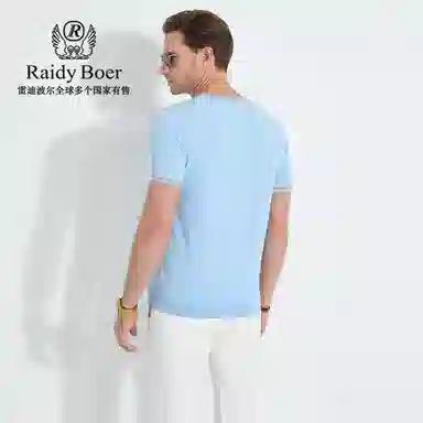Raidy Boer logoT