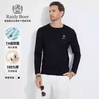 Raidy Boer T